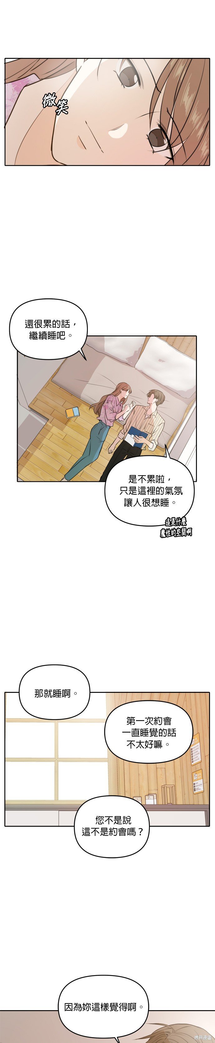 第50话