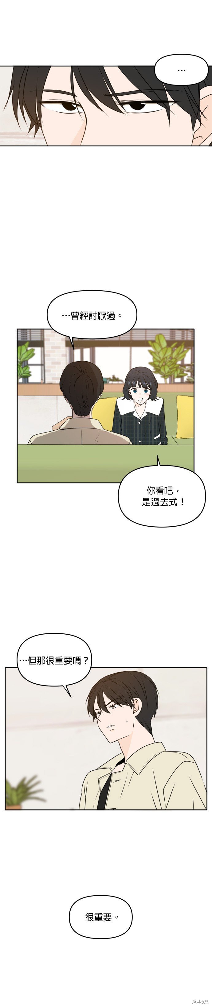 第50话