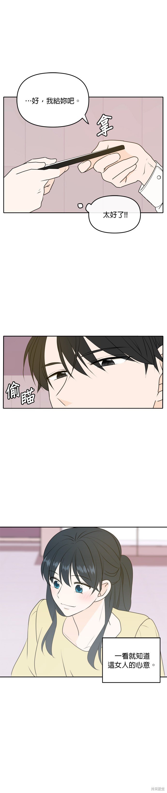 第51话