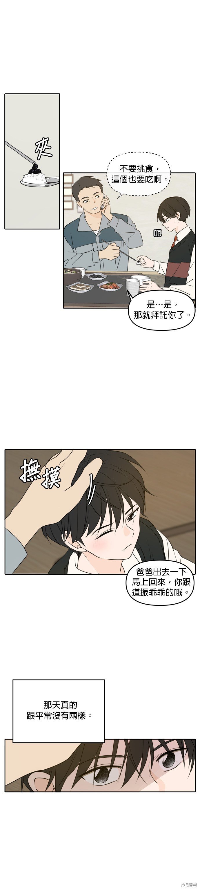 第51话