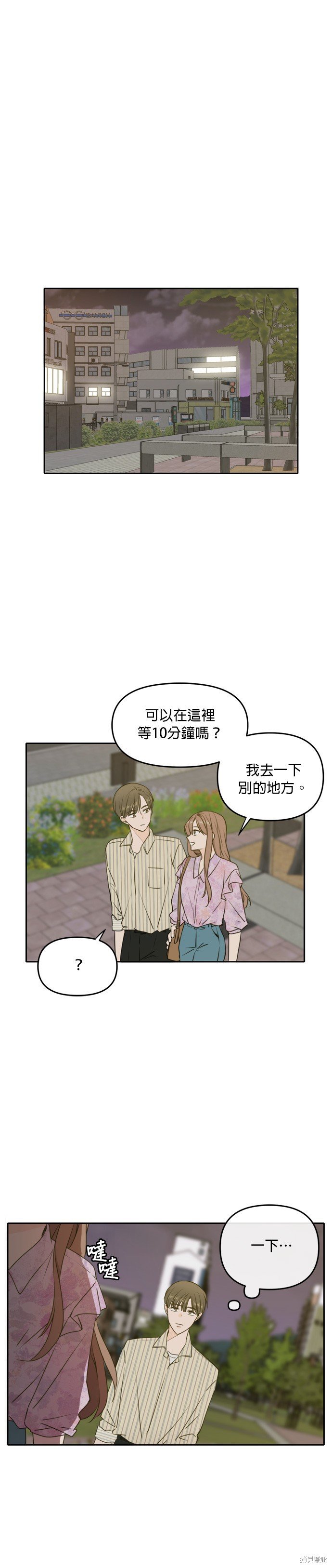 第52话