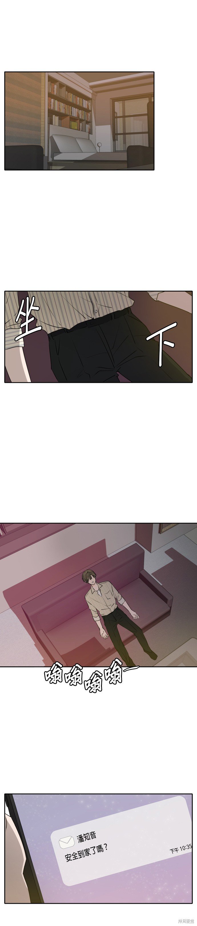 第53话