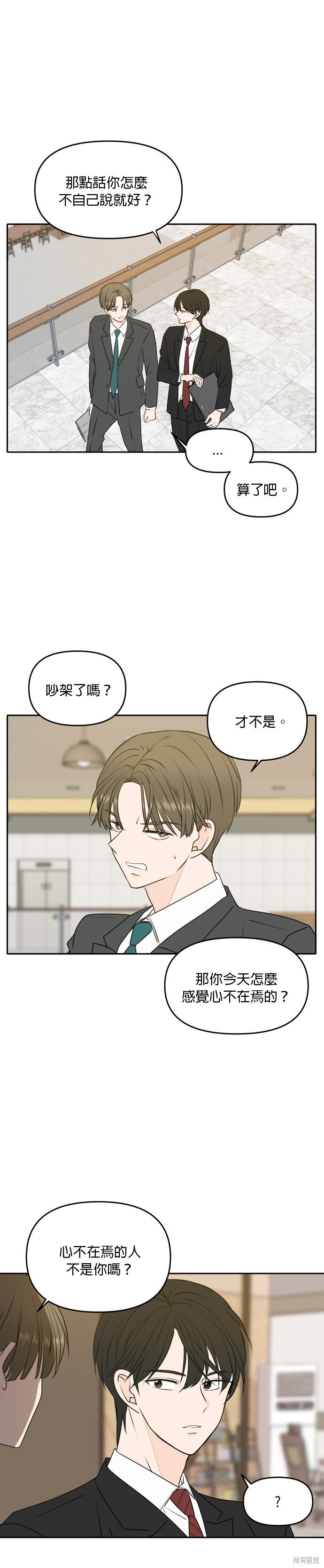 第53话