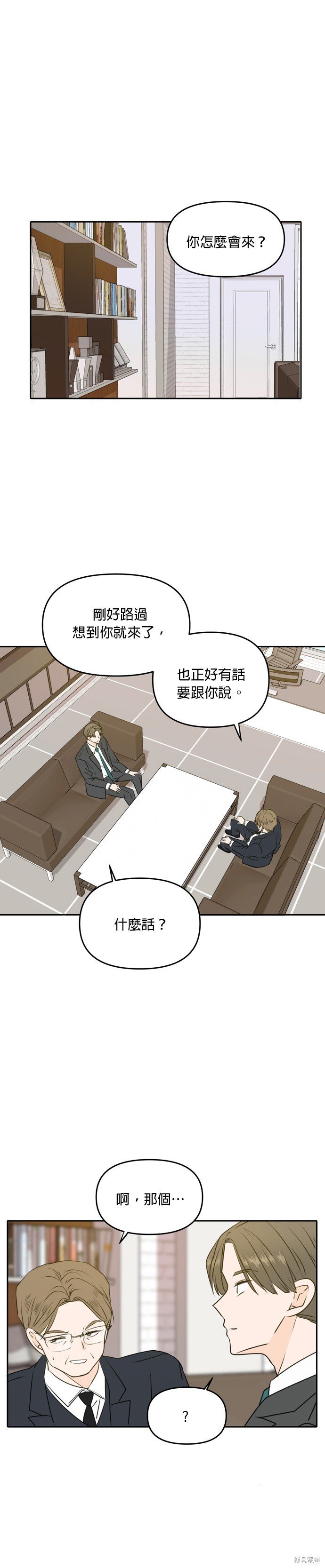 第53话