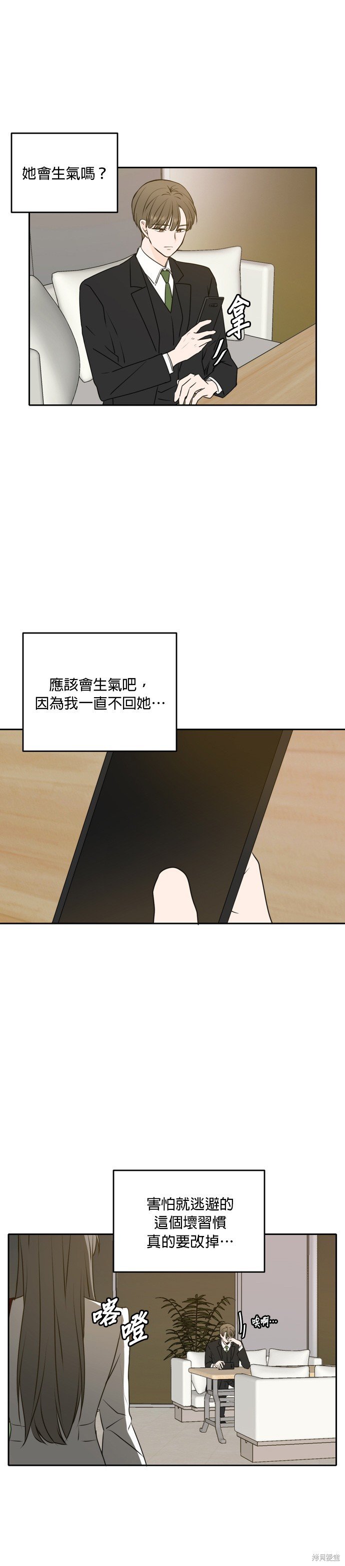 第53话