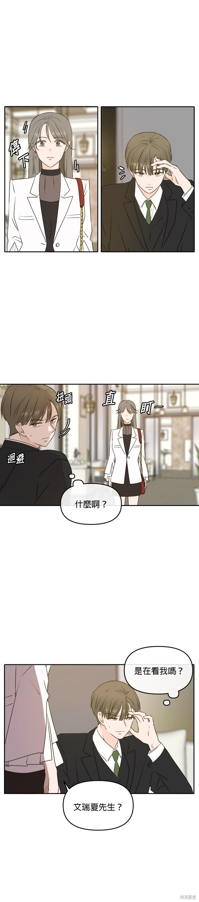 第53话