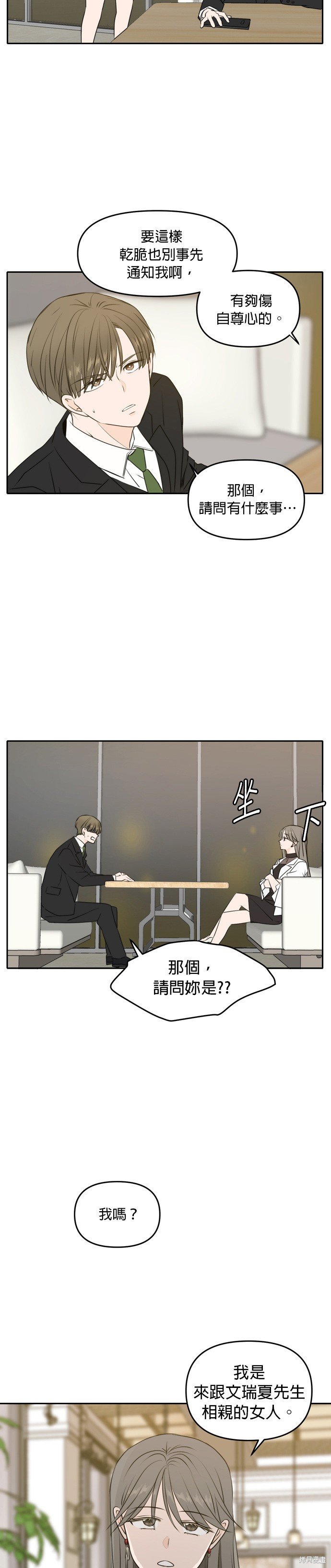 第53话
