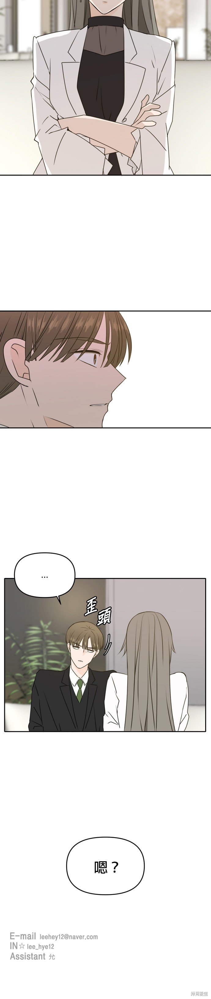 第53话