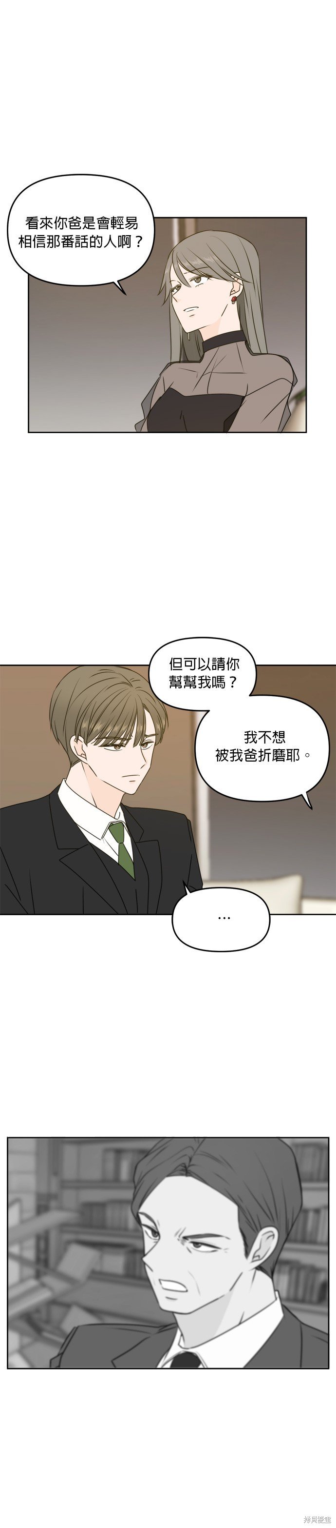 第54话
