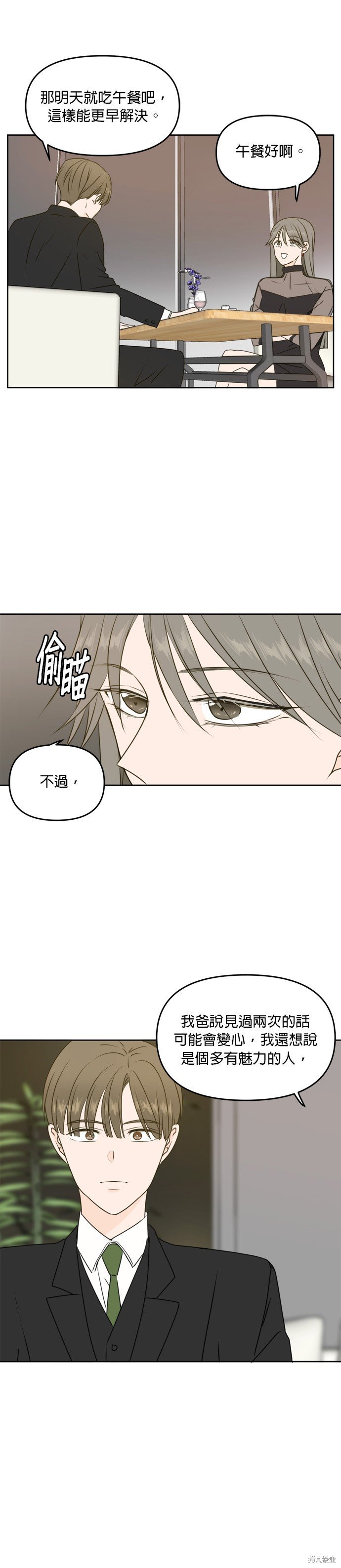 第54话