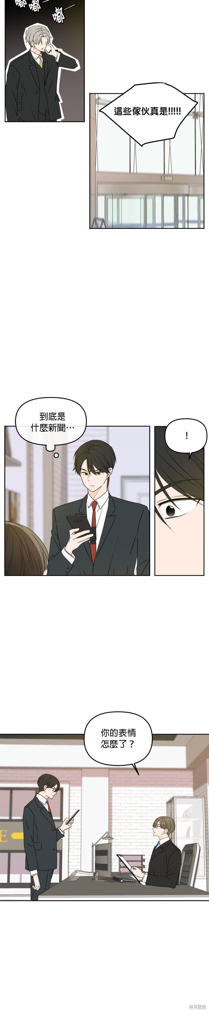 第54话