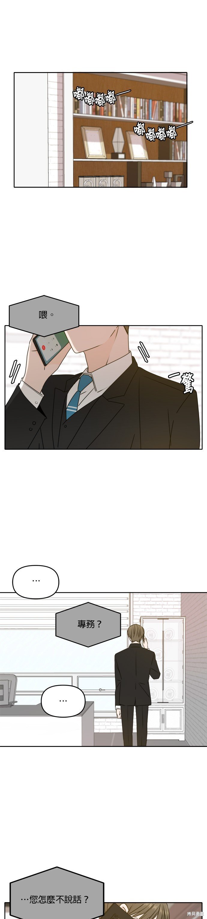第54话