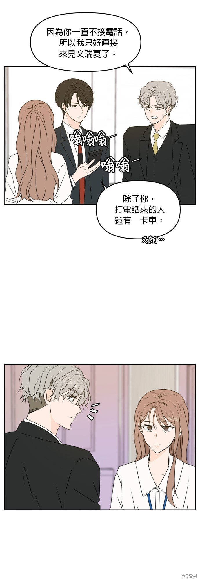 第55话