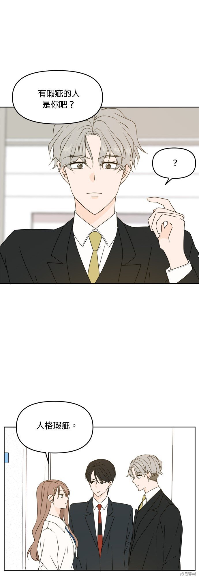 第55话