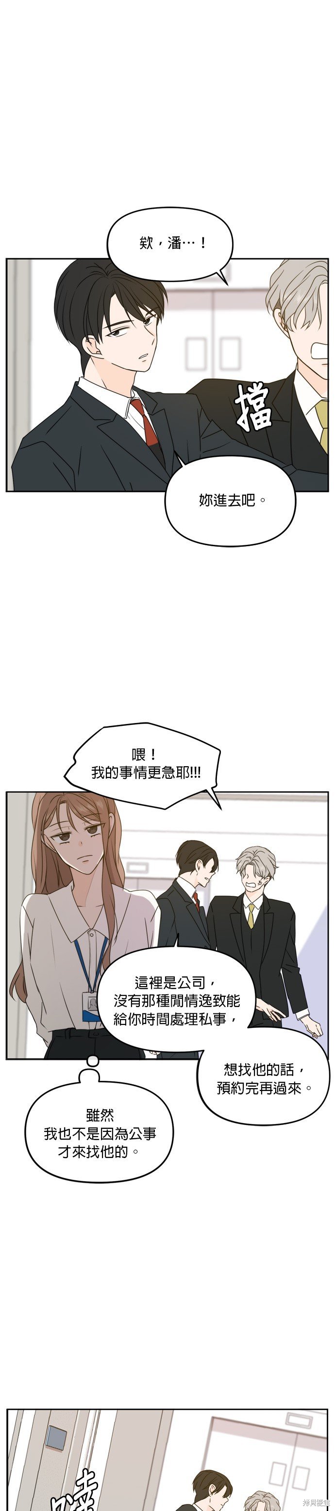 第55话