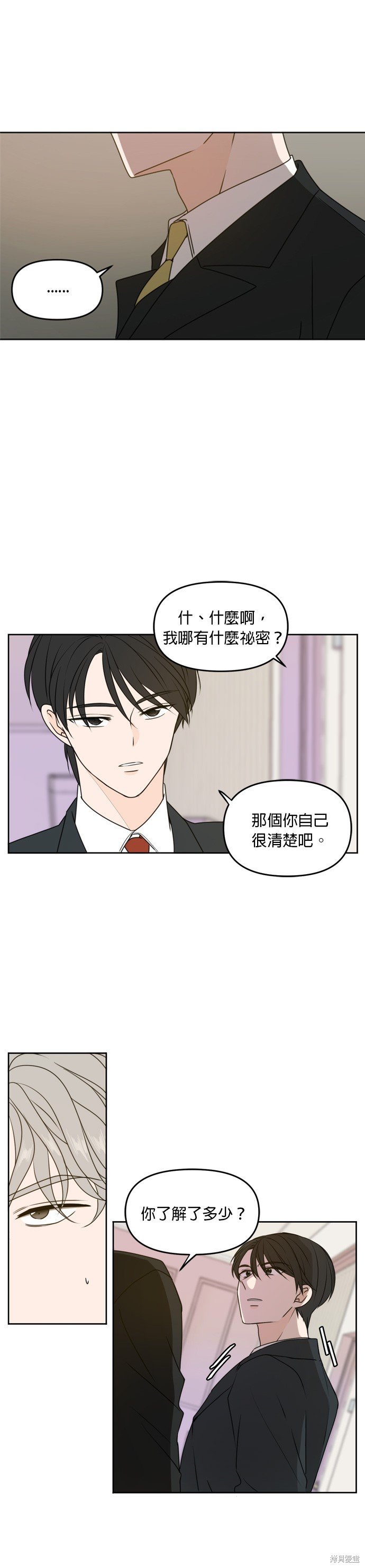 第55话