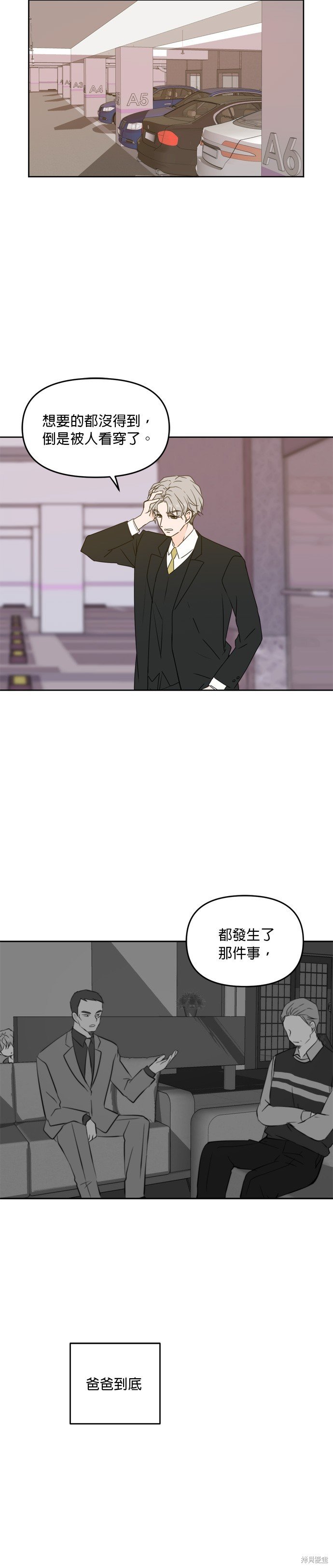 第55话