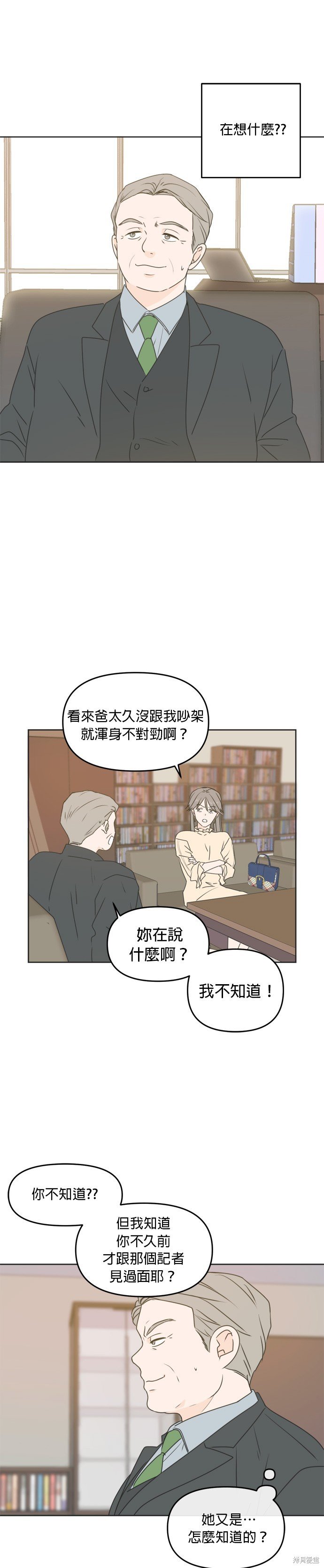 第55话