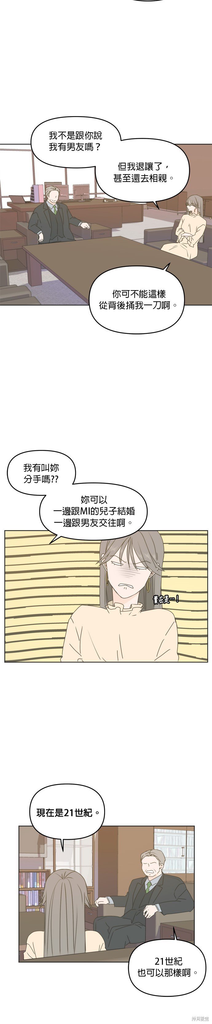 第55话