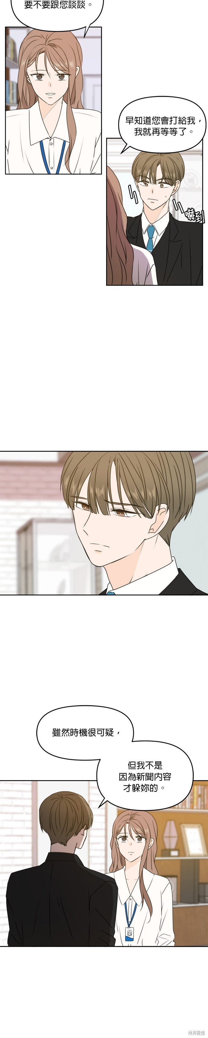 第55话