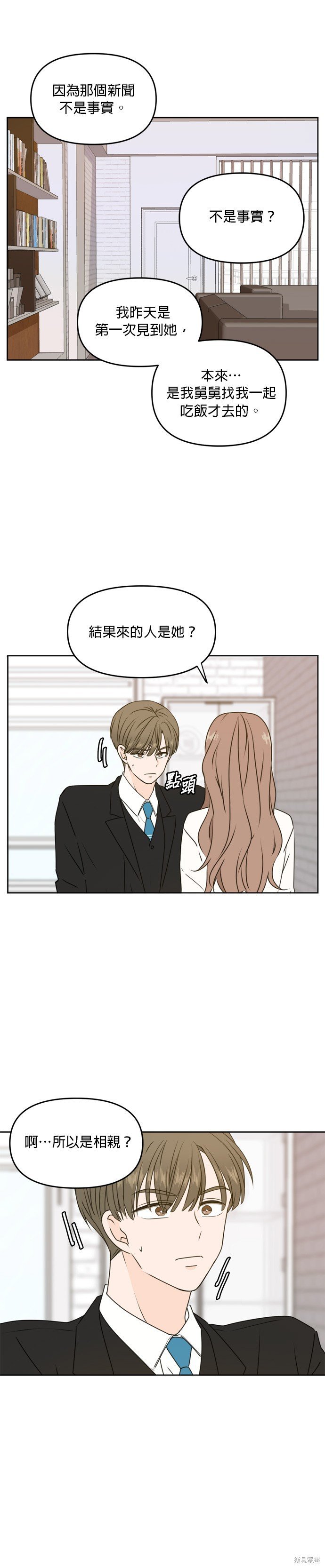 第55话
