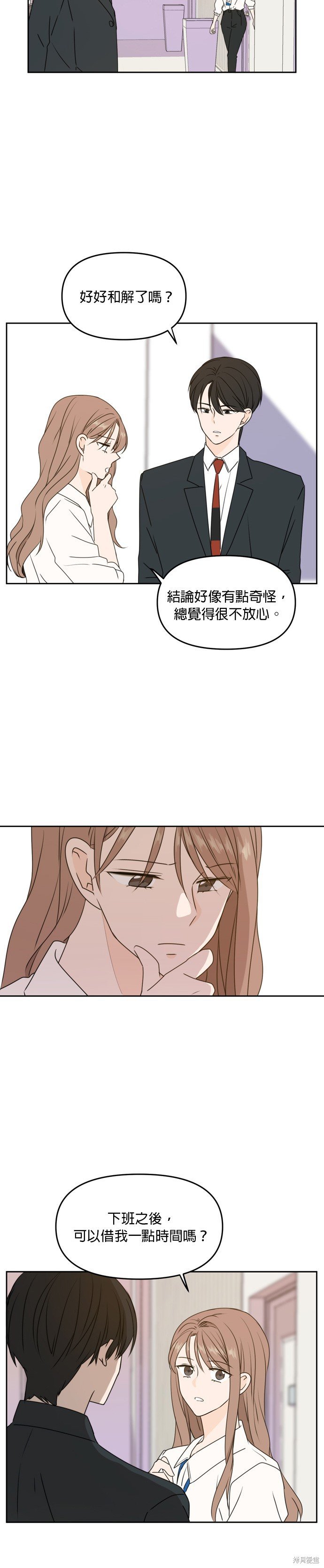 第56话