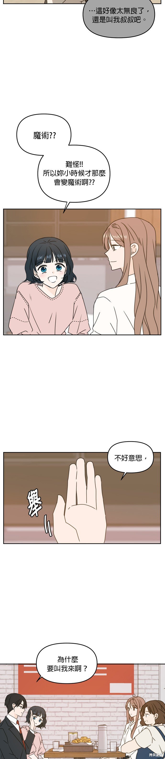 第56话