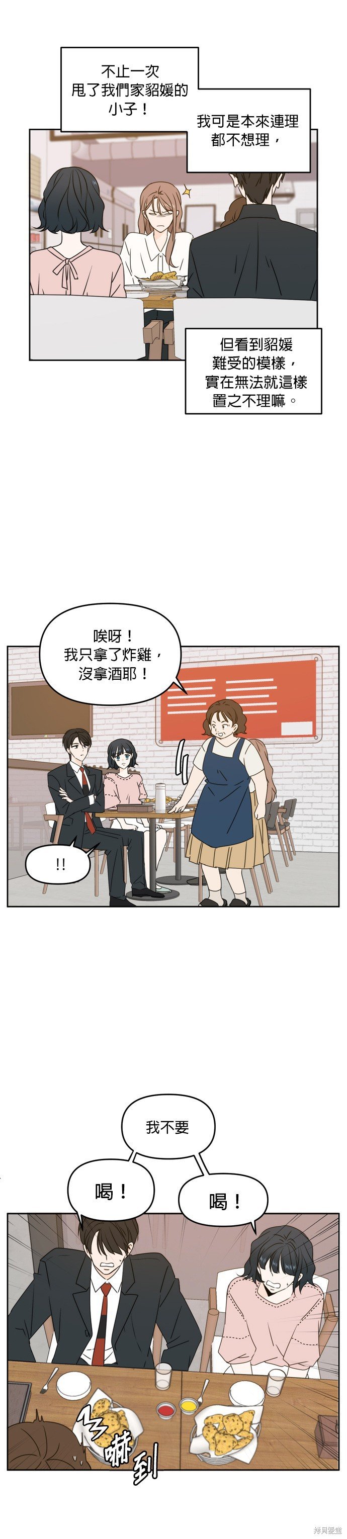 第56话