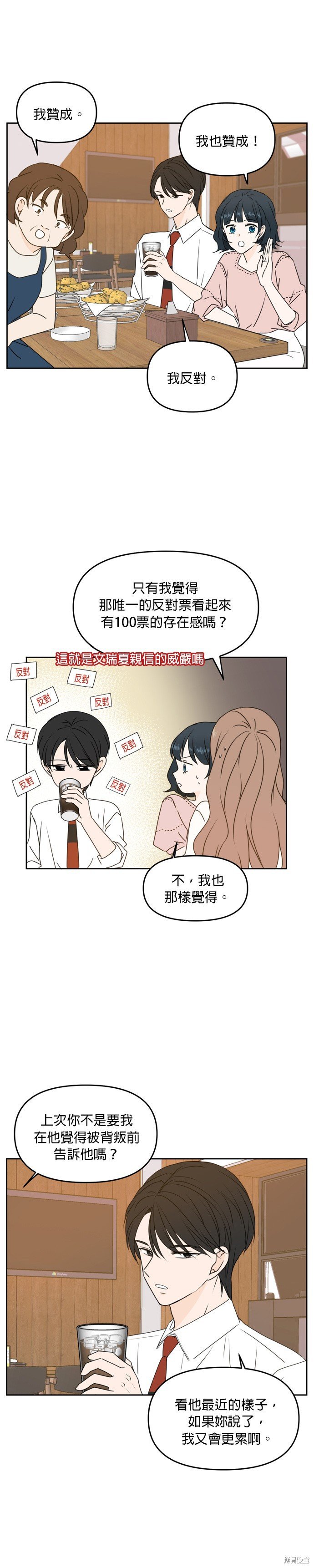 第56话