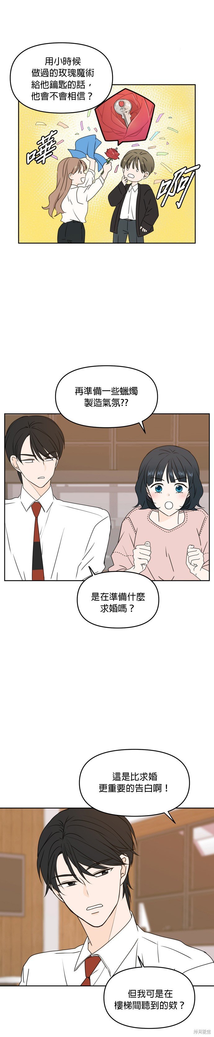 第56话