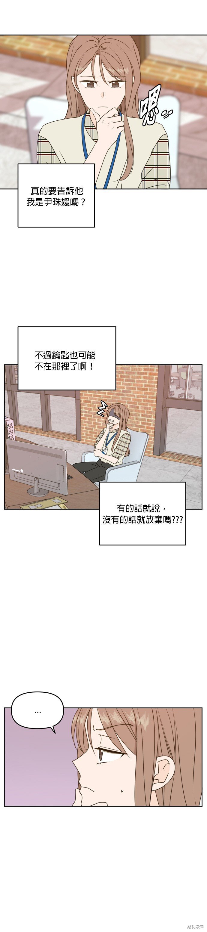 第57话