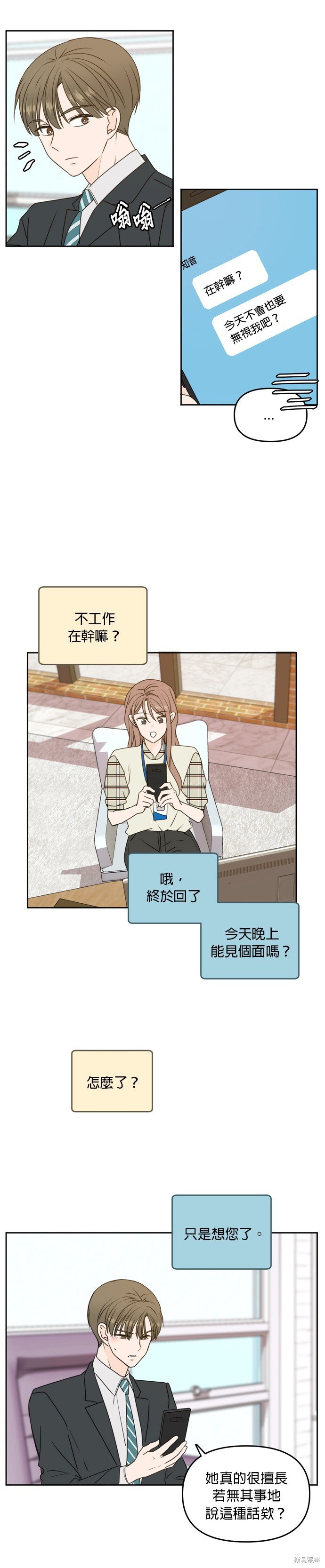 第57话