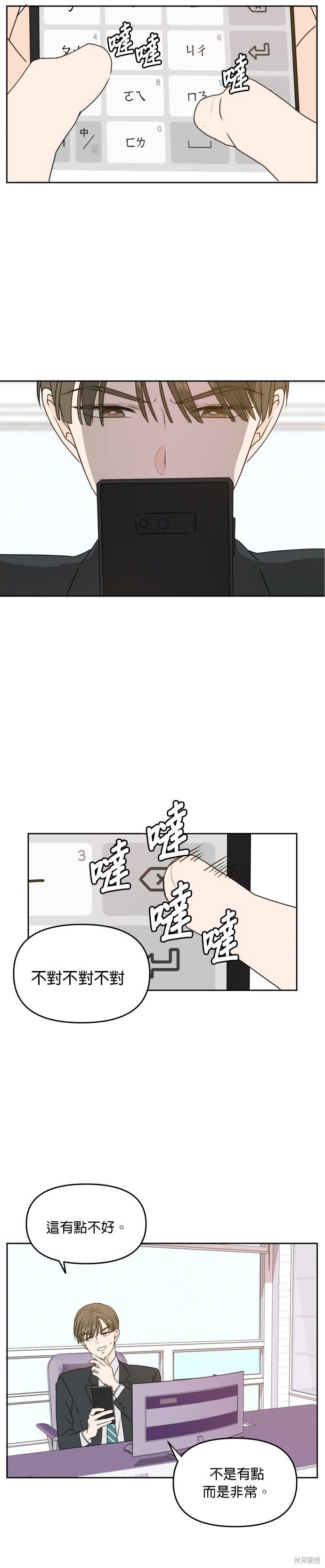 第57话