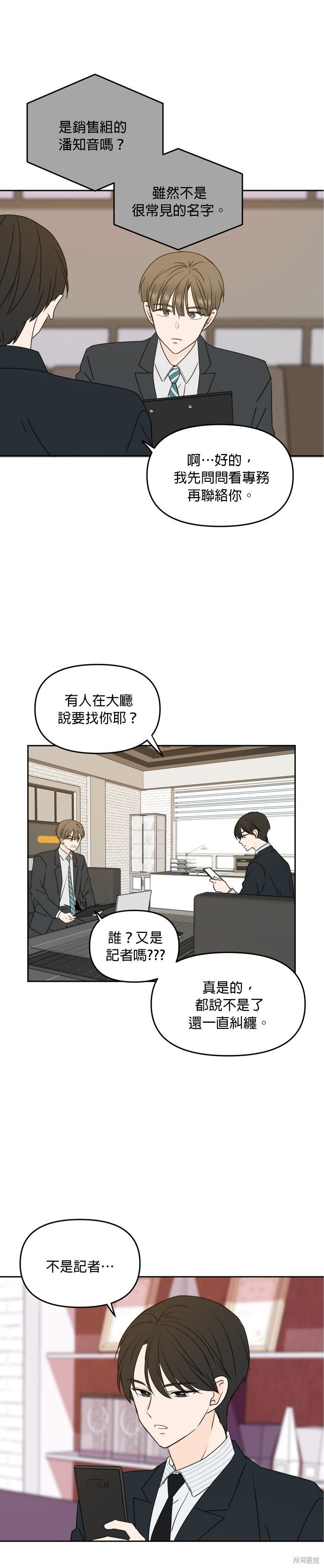 第57话