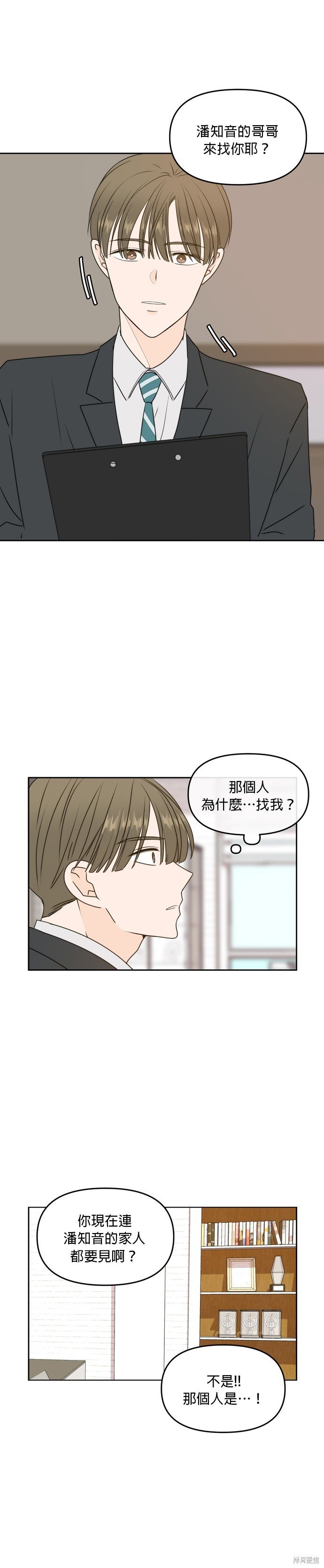 第57话