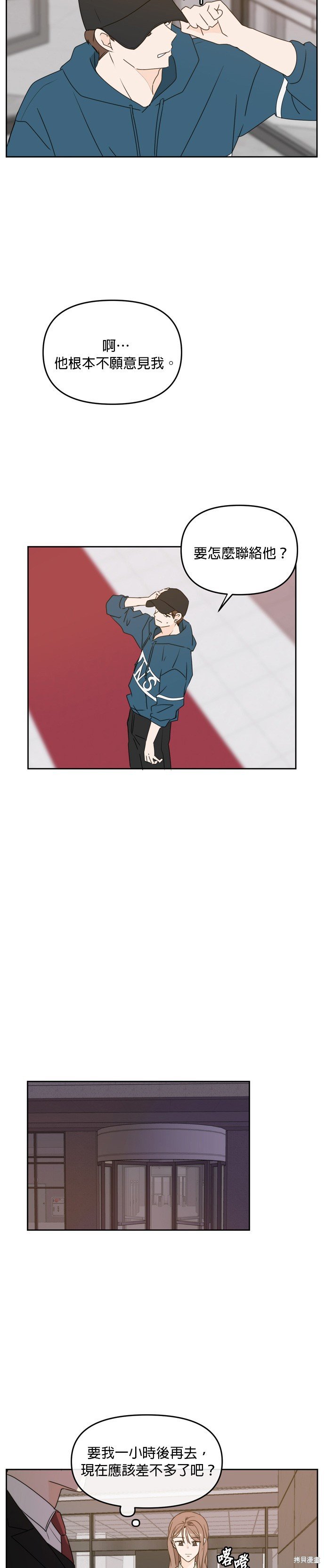 第57话