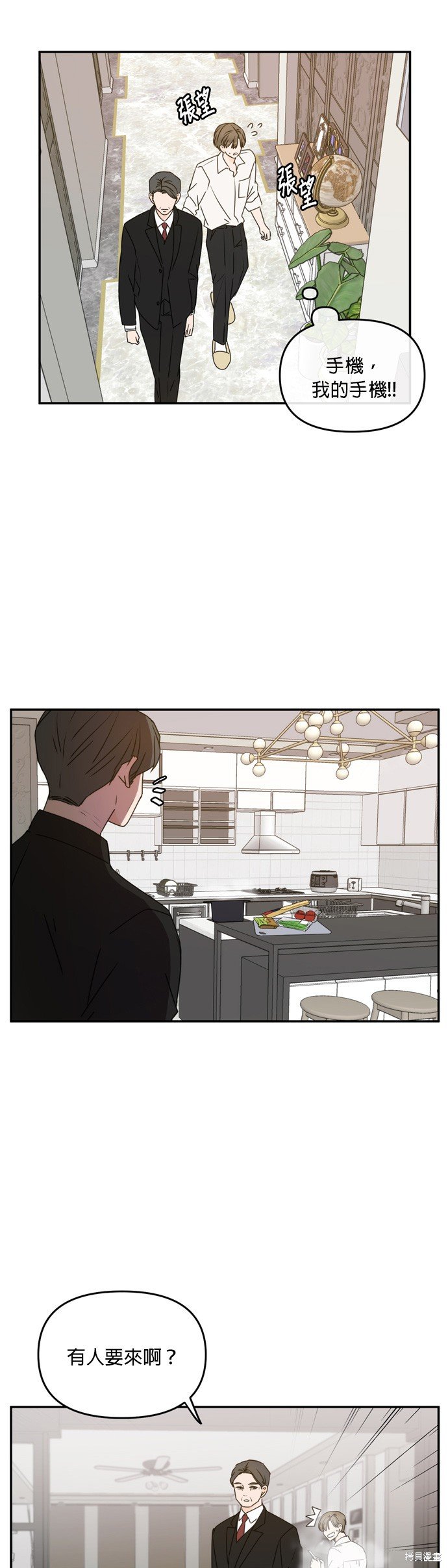 第58话