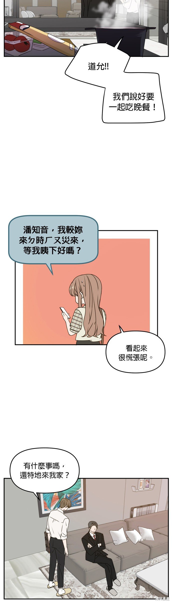 第58话