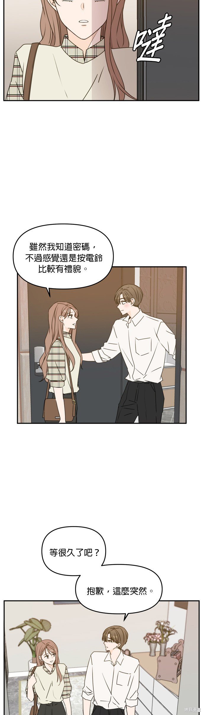 第58话