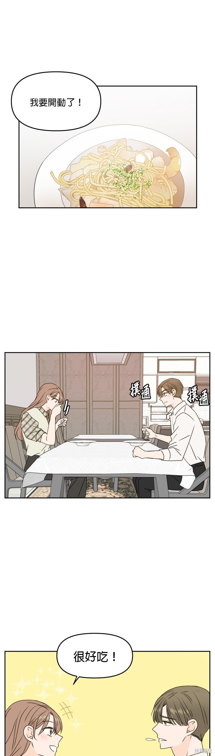 第58话