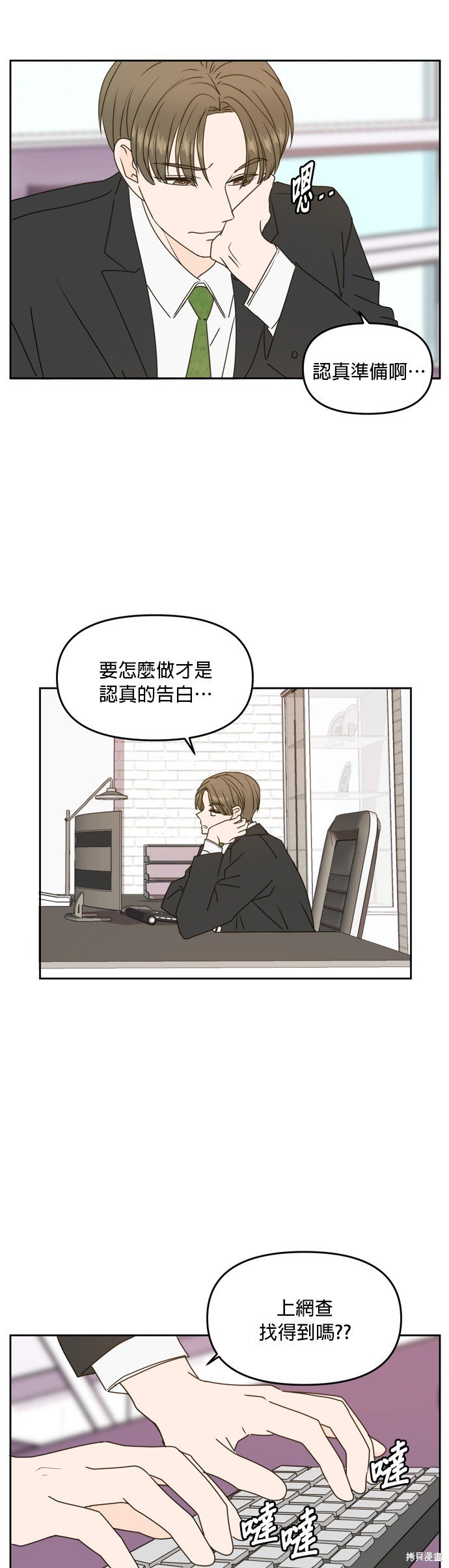 第58话