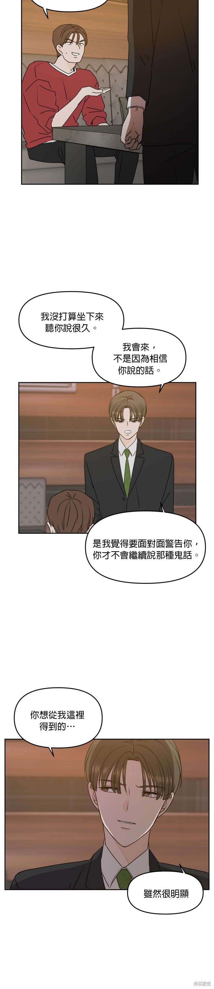 第59话