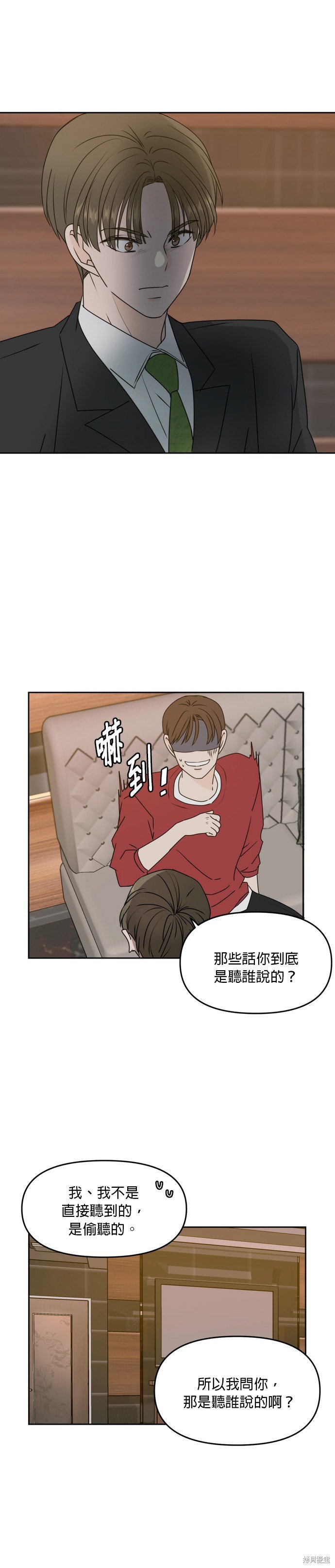 第59话