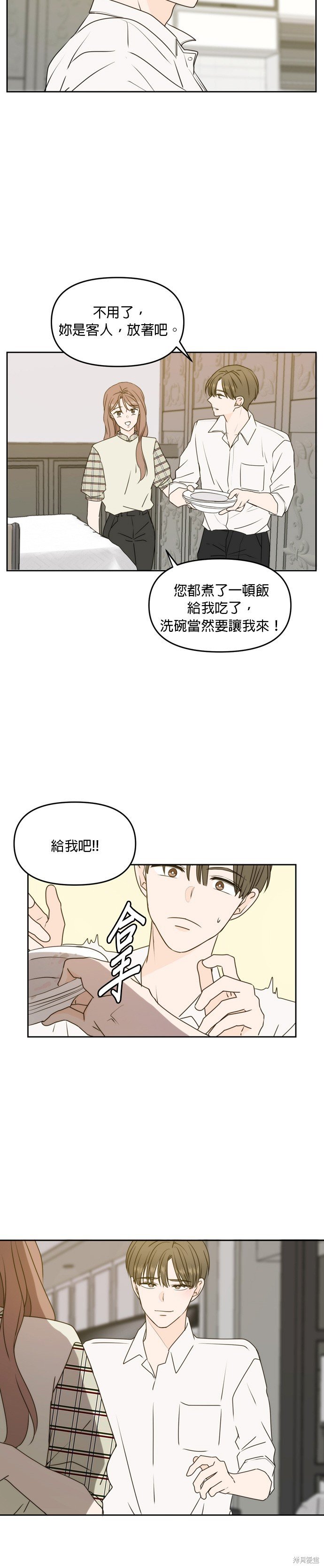 第59话