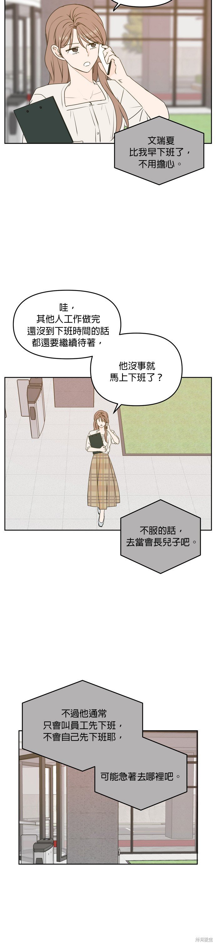 第59话