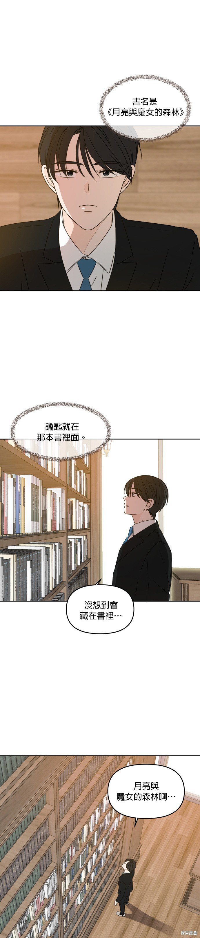第59话