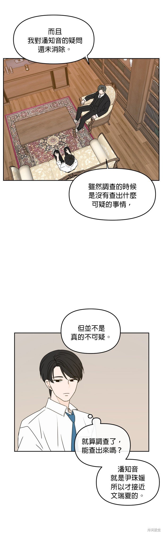 第60话