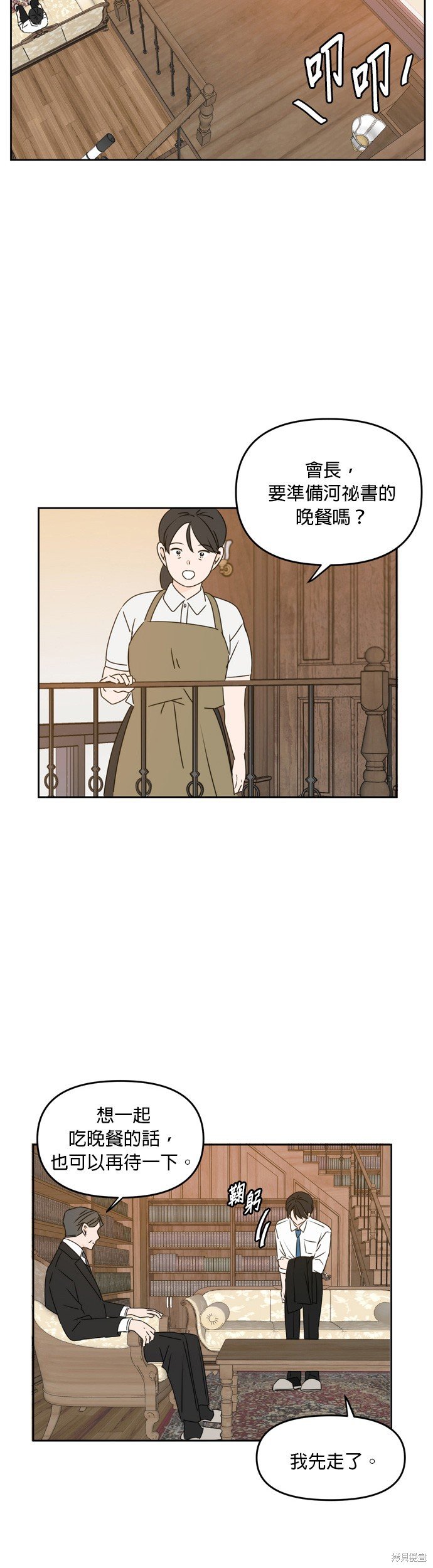 第60话