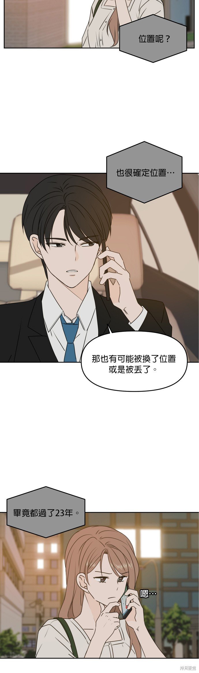 第60话