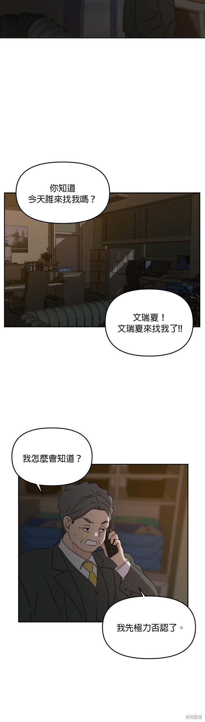 第60话